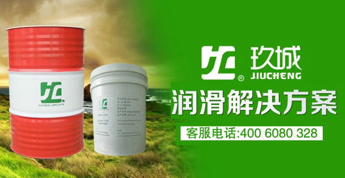 高溫鏈條油 特性、應(yīng)用與選擇指南